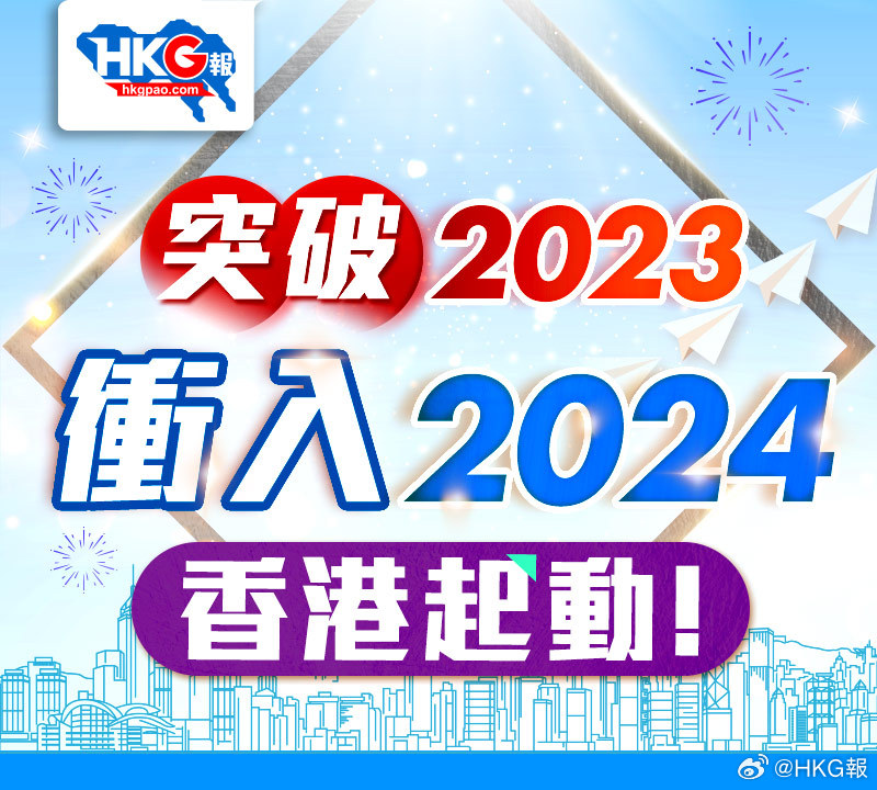 2024正版资料免费大全,社会承担实践战略_探索版94.571