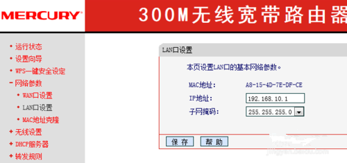 种植技术 第260页