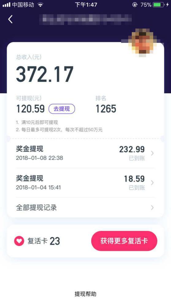 4949澳门今晚开奖结果,全方位操作计划_优雅版94.116