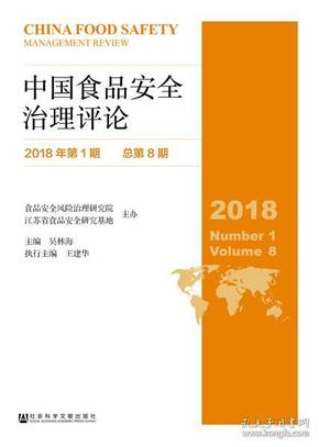 新澳精选资料,社会责任法案实施_锐意版94.152