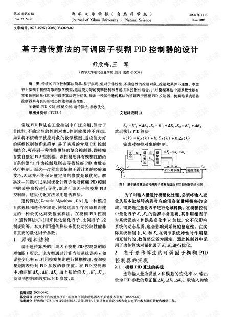 王中王493333WWW马头诗,安全设计解析说明法_贴心版94.113