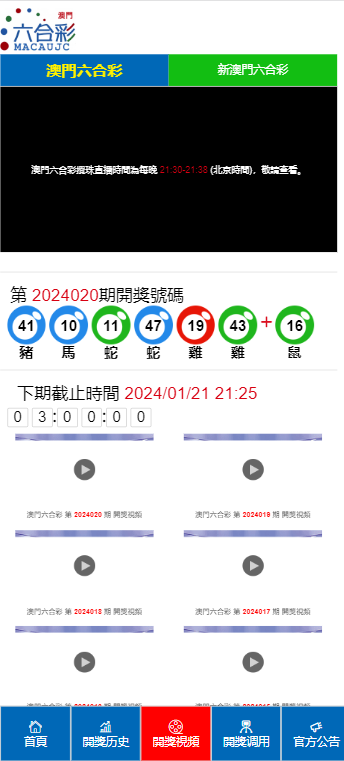 2024澳门天天开好彩免费大全,实际确凿数据解析统计_互助版22.281