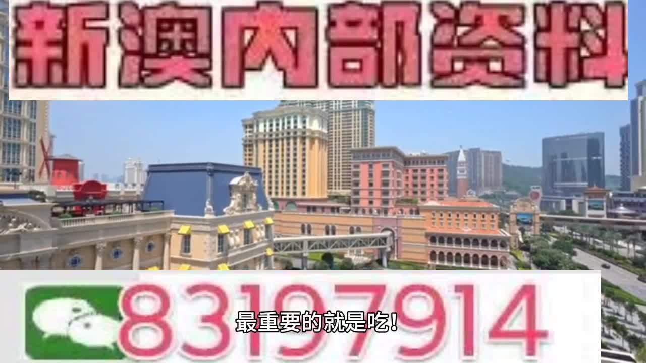 澳门一码一特一中准选今晚,安全保障措施_触感版22.413