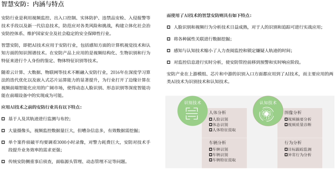 中登文景时代最新消息,科学分析严谨解释_轻量版23.863