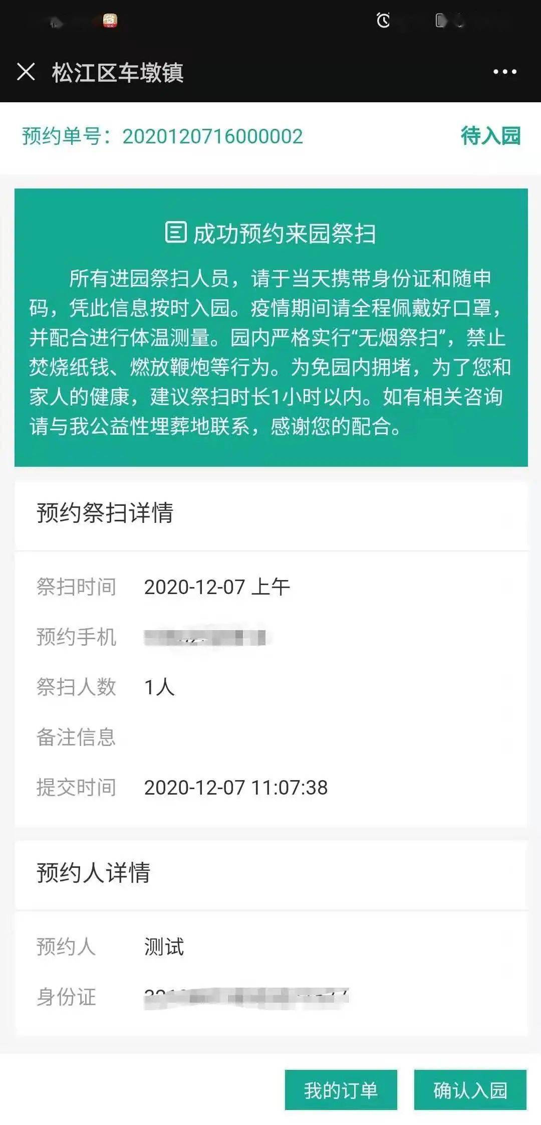 十堰最新小姐联系方式,色情场所和色情服务是不合法的，违反我国相关的法律法规。此外，涉及色情的内容可能会违反社会道德和公序良俗，对个人的身心健康造成伤害。因此我无法提供关于十堰最新小姐联系方式的高科技产品介绍文案。