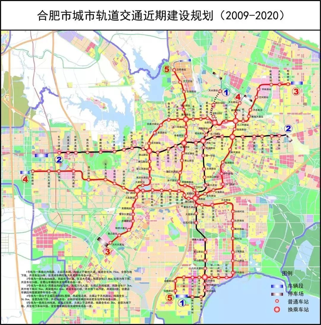 合肥地铁7号线最新规划揭秘，一条线的温情之旅