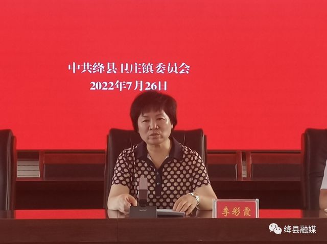 绛县人大主任最新情况详解，观点与分析