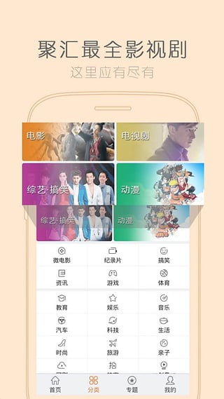 我爱看片官网最新版