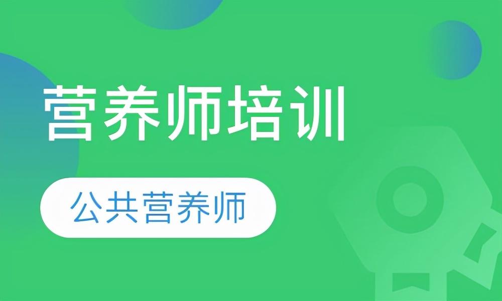 2022年营养师报考条件最新规定揭秘，探寻隐藏在巷子深处的营养宝藏之路