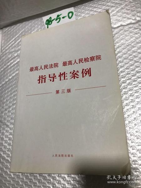 最高院指导性案例更新，小巷深处的独特风味探秘