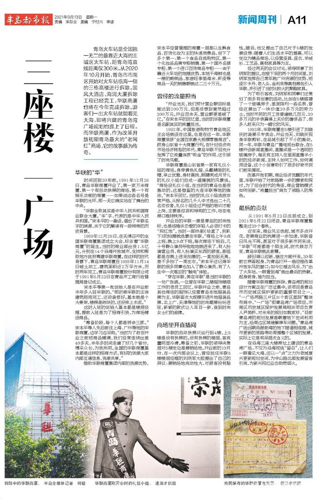 全球时事热点深度解读，最新新闻周刊评论聚焦全球动态