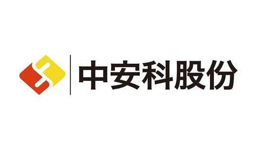 中安消股票最新动态，学习变化，成就自信与梦想之路