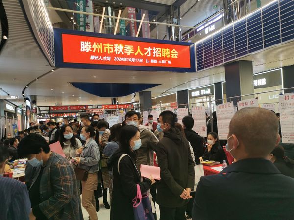 兖州人才市场最新招聘信息