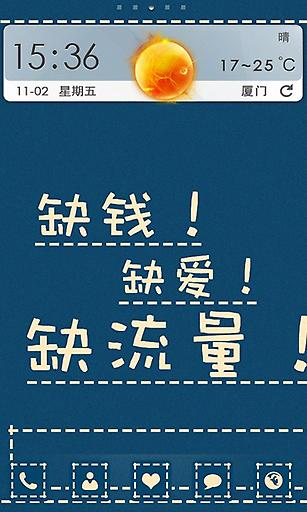 缺钱么最新版,缺钱么最新版——科技重塑财务新纪元，引领智能生活新潮流