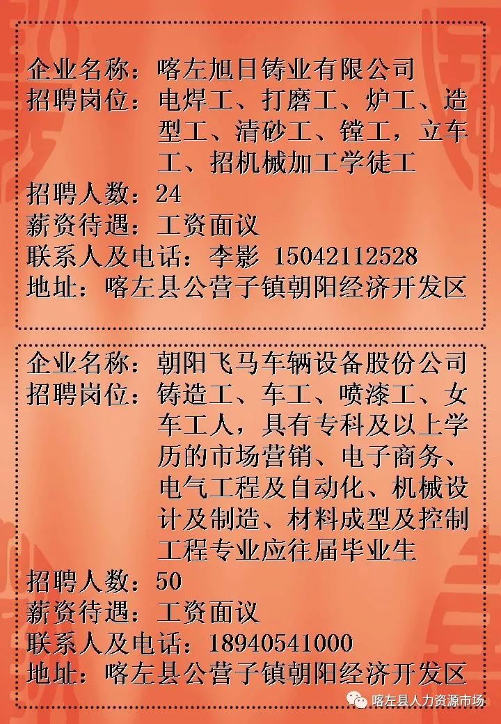 在线商城 第118页