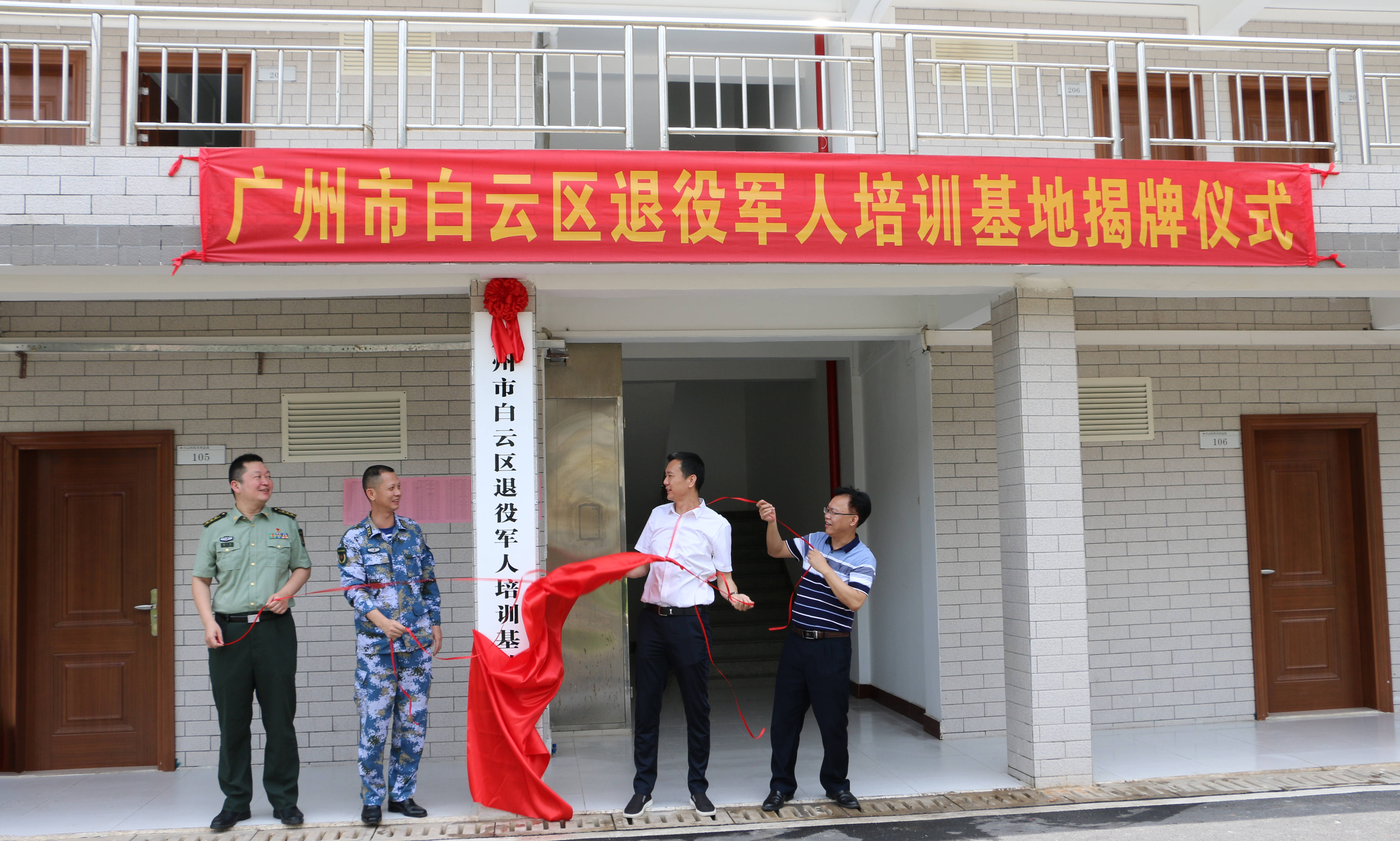 同志基地最新地址