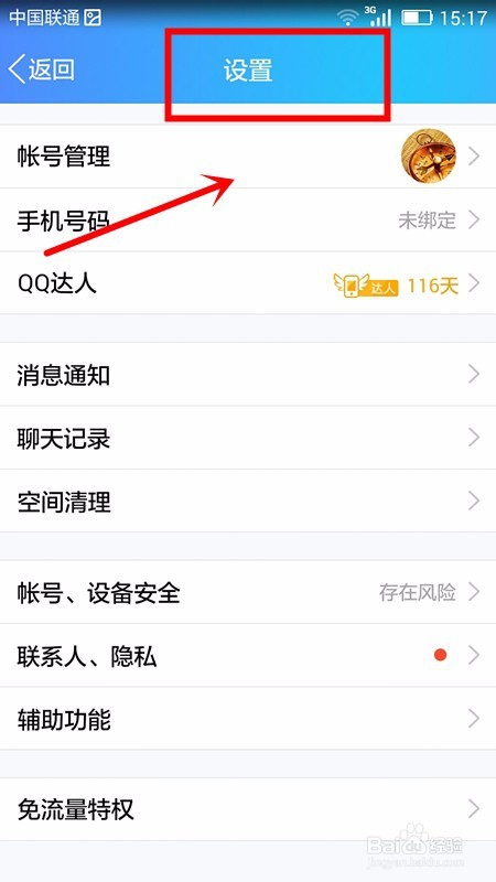 qq个性签名个性网最新