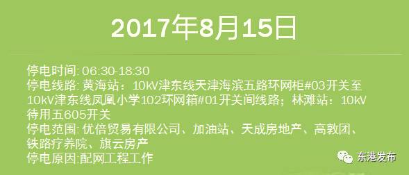 五莲司机招聘最新,五莲司机招聘最新，科技驱动未来，驾驭智能新时代