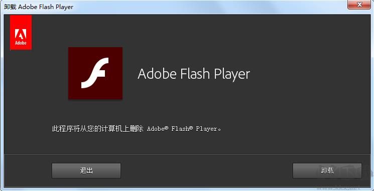 最新flash player安卓版