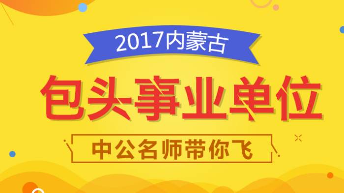 包头工厂最新招聘信息汇总