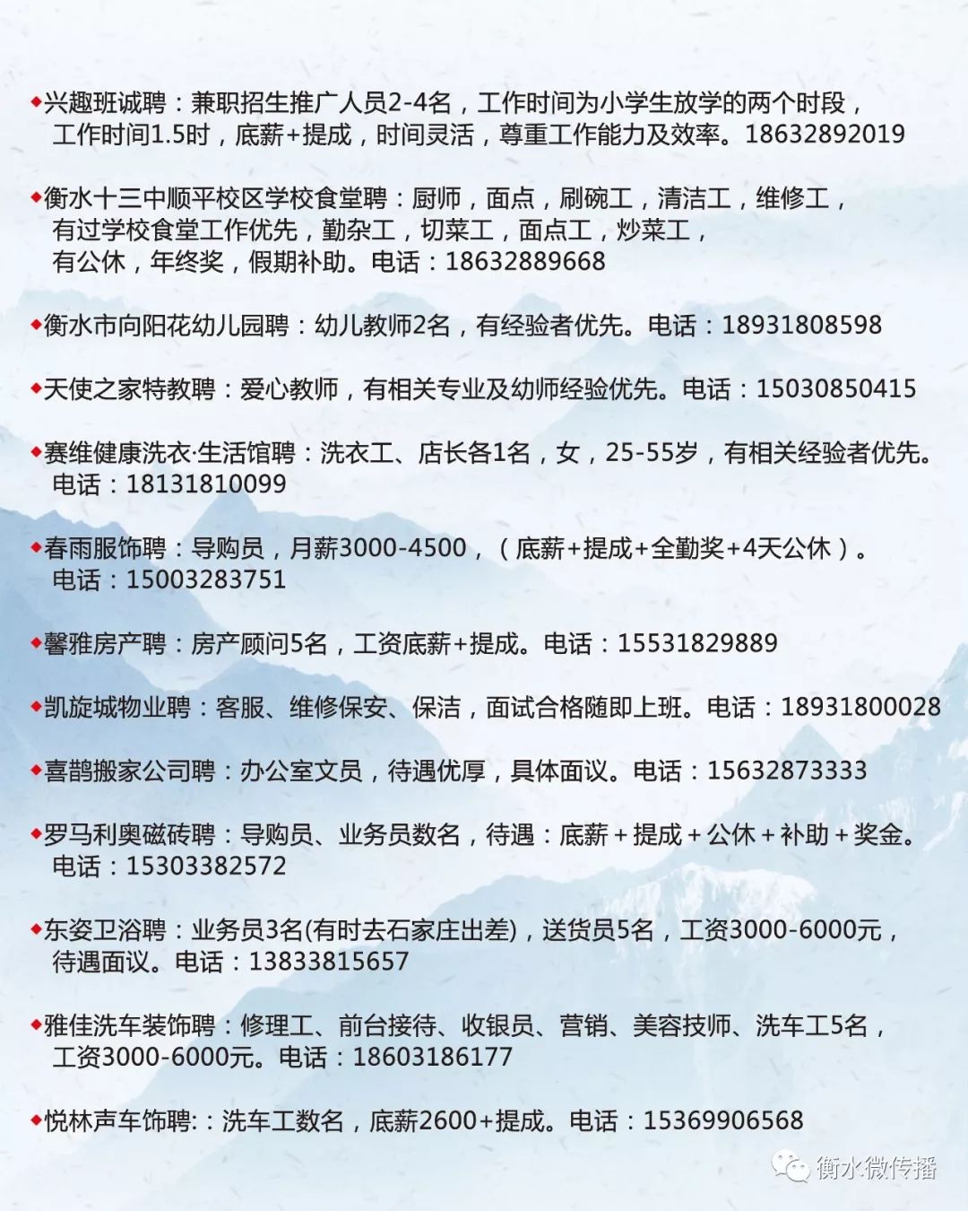 保定最新招工消息，科技驱动未来，工作生活双重提升