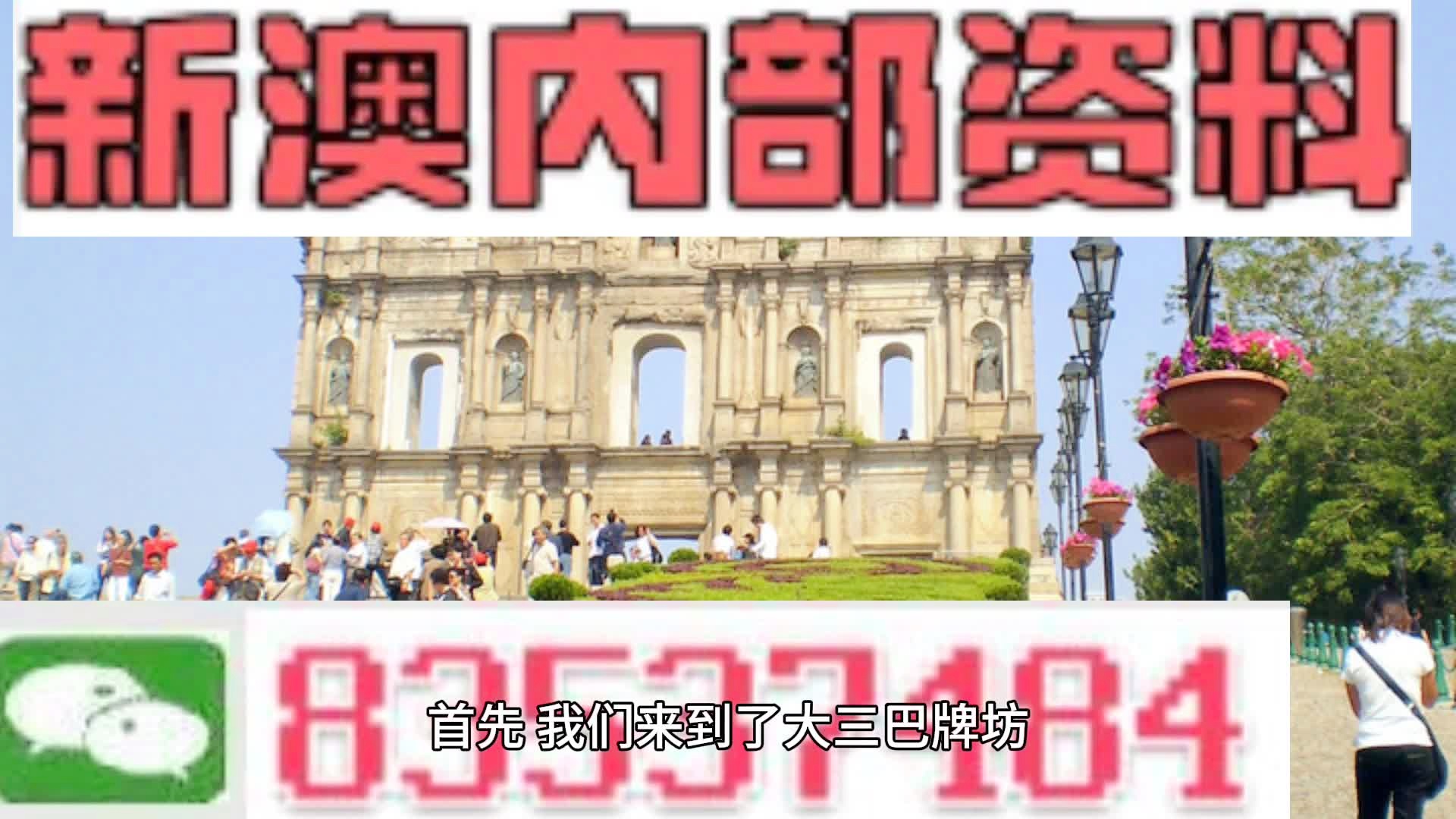 2025年新澳门今晚开什么,专业地调查详解_启动版62.516