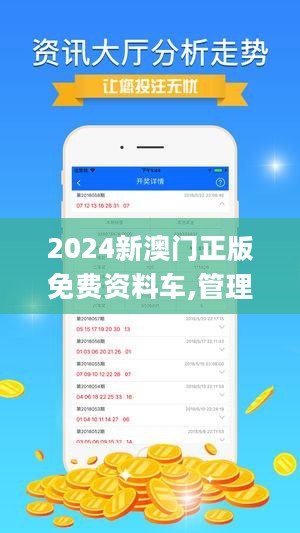 2025年澳门图库,灵活执行方案_多维版62.213