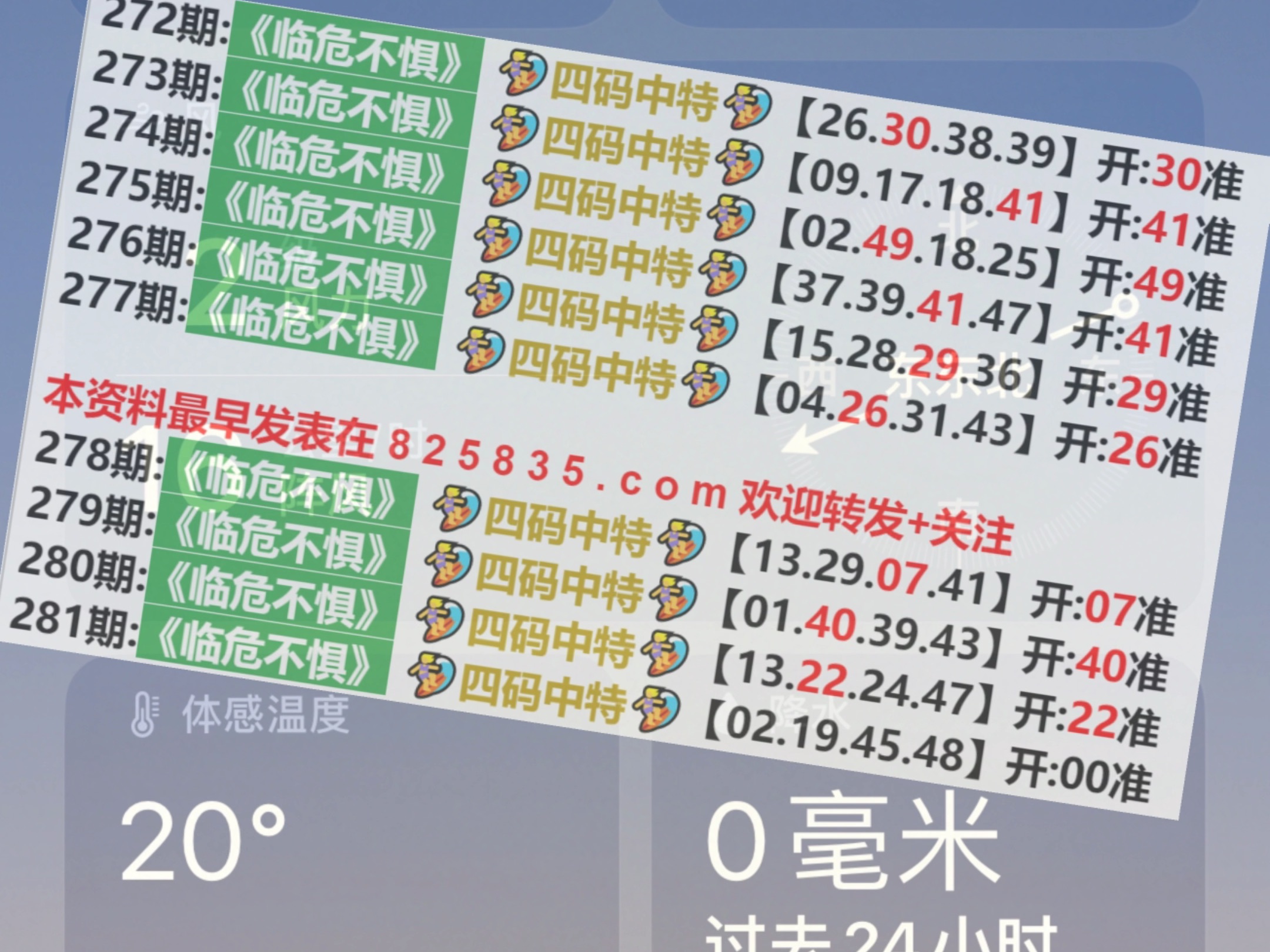 2025年澳门开奖结果,专业解读操行解决_高清晰度版62.426