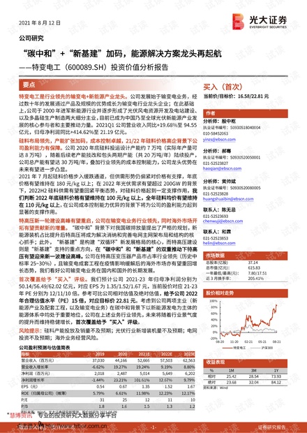 2025年澳门特马今晚,精细评估方案_教育版62.480