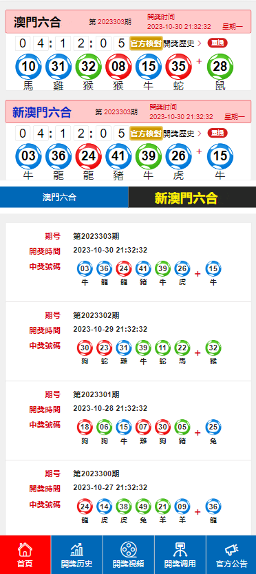 关于我们 第154页