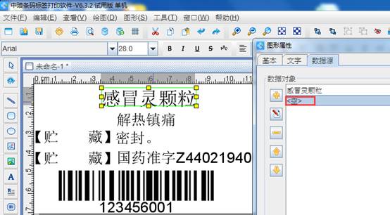 4949cc澳彩资料大全正版,即时解答解析分析_响应版62.884