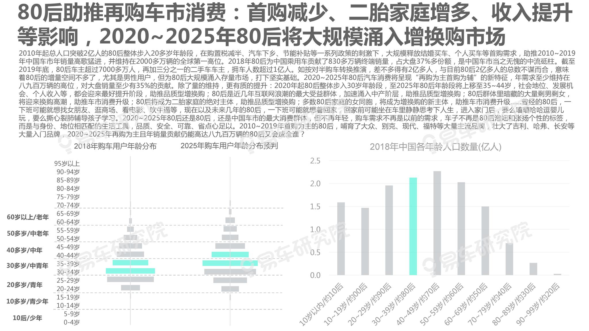 7777788888新澳门开奖2025年,方案优化实施_清新版62.279