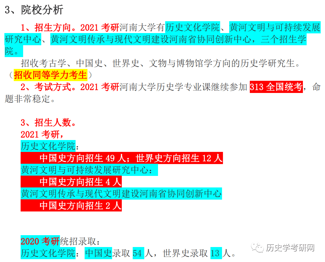 关于我们 第151页