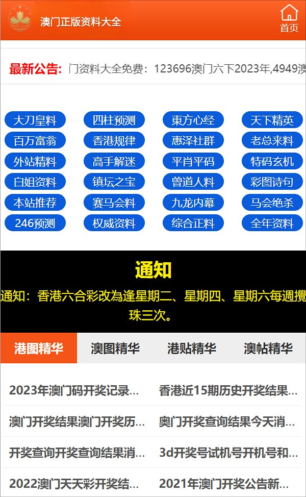 种植技术 第135页