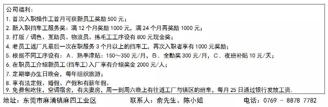 冬枣品种 第115页