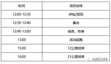 冬枣品种 第107页