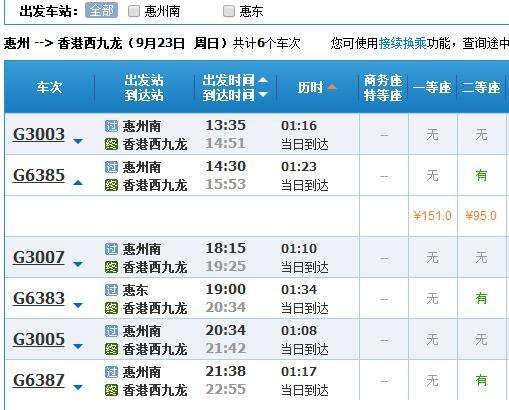 2024年香港港六+彩开奖号码,深究数据应用策略_安静版78.382