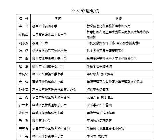 2024新澳门6合彩,决策资料收集_随机版96.626