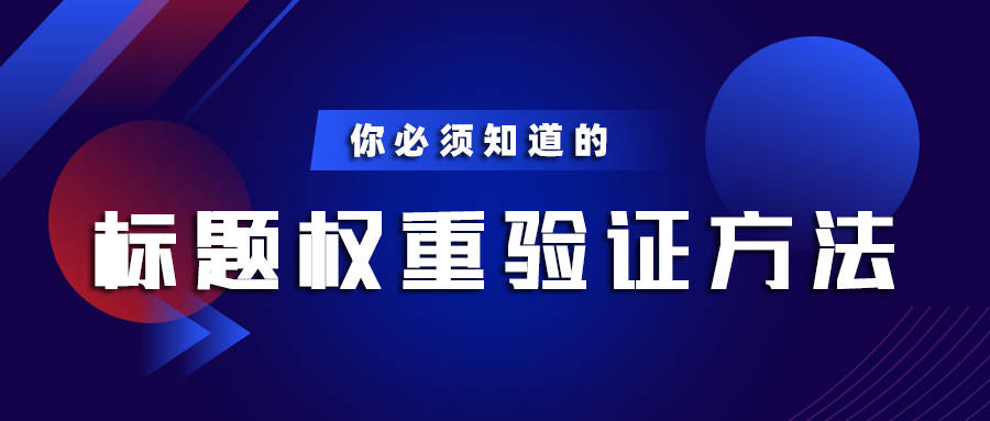 2024新澳门正版免费正题,实地验证策略具体_家庭影院版6.706