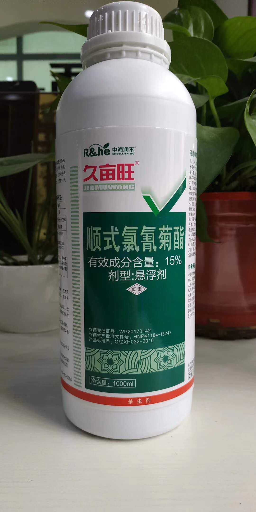 韭菜蛆虫最新特效药，自然美景与治愈之旅的完美结合