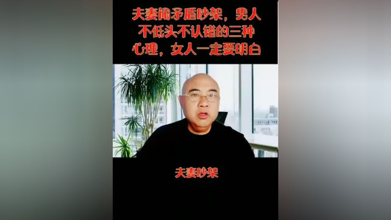 男人不低头，励志之旅，持续更新，永不止步