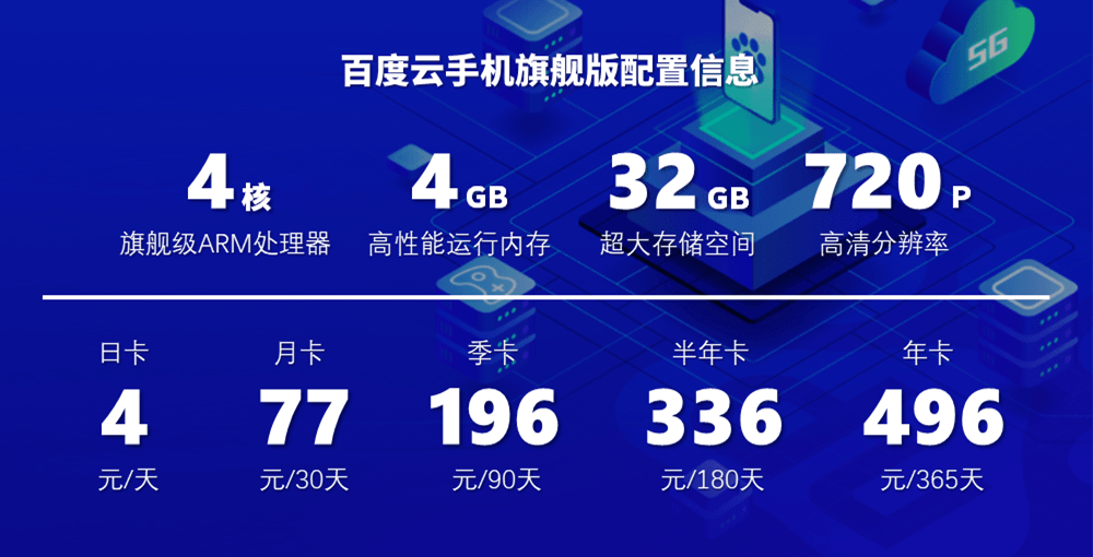 2025新澳天天彩免费资料大全查询,现代化解析定义_旗舰设备版91.374