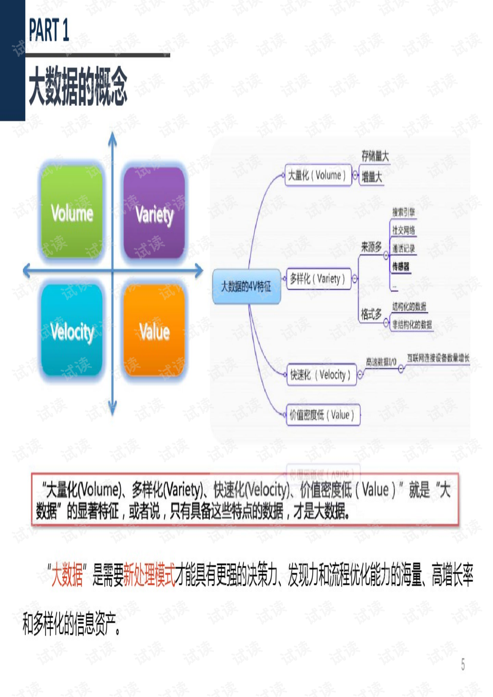 2025澳门天天六开奖怎么玩,数据获取方案_复兴版21.323