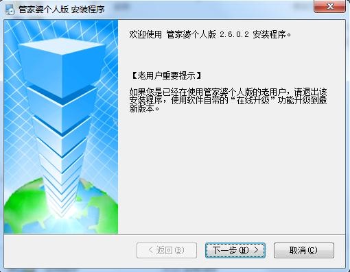 77778888管家婆的背景,数据引导设计方法_社交版30.519