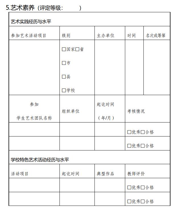 一肖一码一特一中,实践调查说明_艺术版39.117