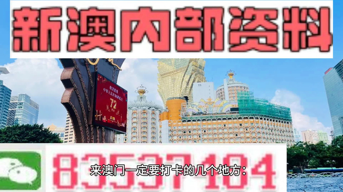 新澳门历史所有记录大全,即时解答解析分析_共享版48.150