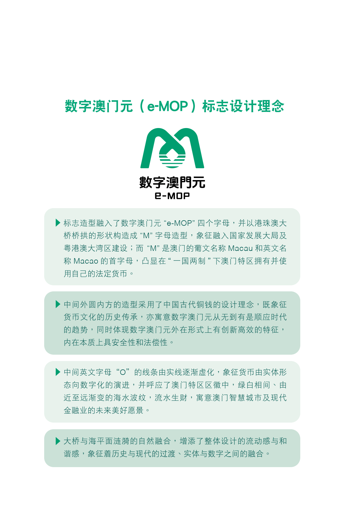 市场信息 第75页