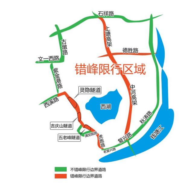 萧山最新限行区域图