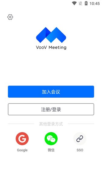 voov直播最新版