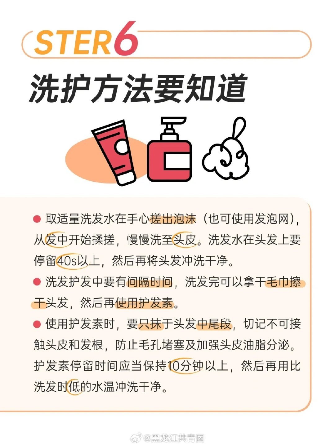 探索美发秘境，最新洗发技巧视频分享，小巷美发秘籍大揭秘